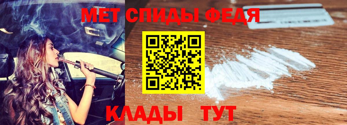 Бийск  АМФЕТАМИН Premium  АМФ  Вход с VPN 
