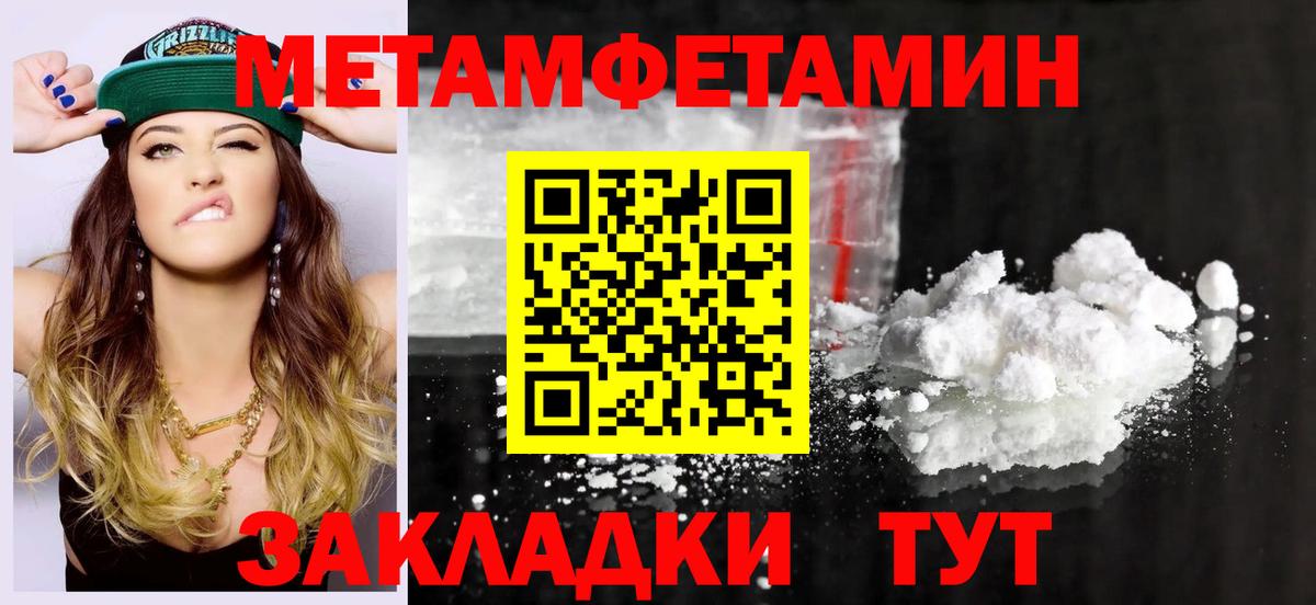 АМФ Premium Бийск