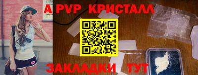эйфоретик Аргун