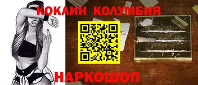 метамфетамин Балашиха