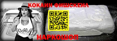 метамфетамин Балашиха