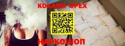 гашиш Балаково