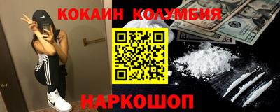 гашиш Балаково