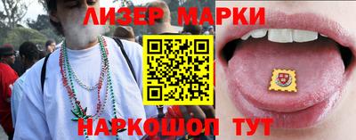 стаф Апрелевка