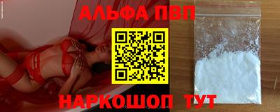 метамфетамин Балашиха