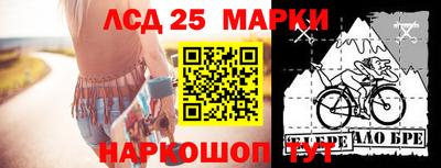 гашиш Балаково