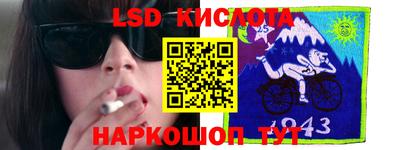 кокаин перу Апшеронск