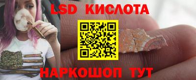 метамфетамин Балашиха