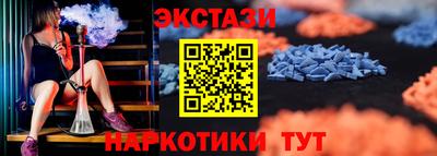 кокаин перу Апшеронск