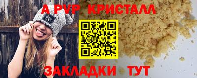 эйфоретик Аргун