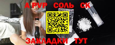кокаин перу Апшеронск