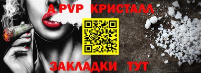 стаф Апрелевка