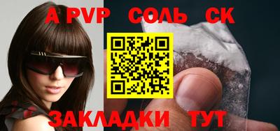 стаф Апрелевка