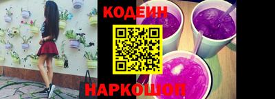 кокаин перу Апшеронск