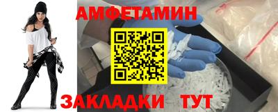 эйфоретик Аргун