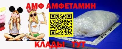 метамфетамин Балашиха