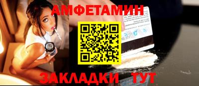 гашиш Балаково