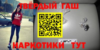 кокаин перу Апшеронск