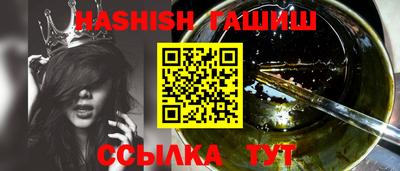 эйфоретик Аргун