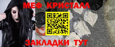 кокаин перу Апшеронск