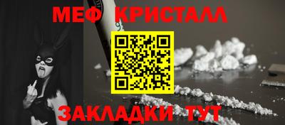 стаф Апрелевка