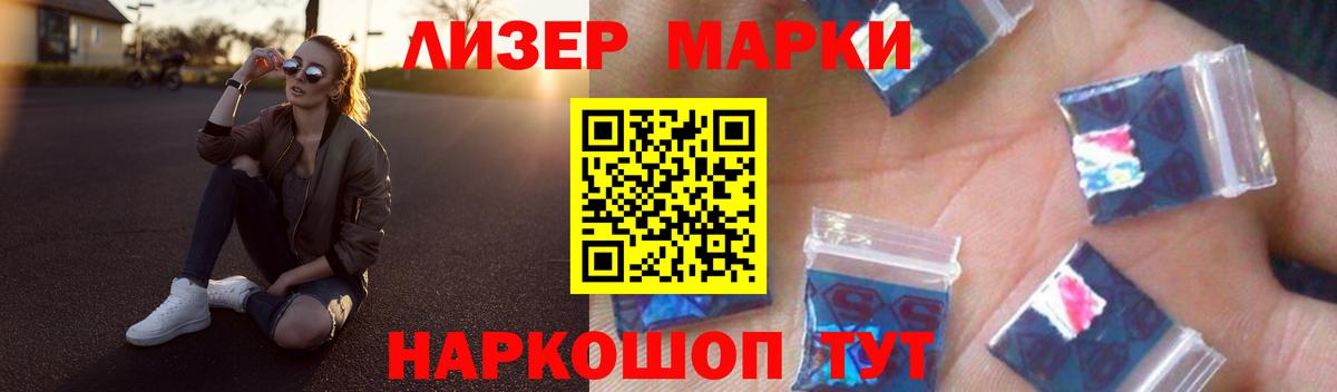 Бийск  Лсд 25 экстази ecstasy  LSD-25 экстази  Вход с VPN 