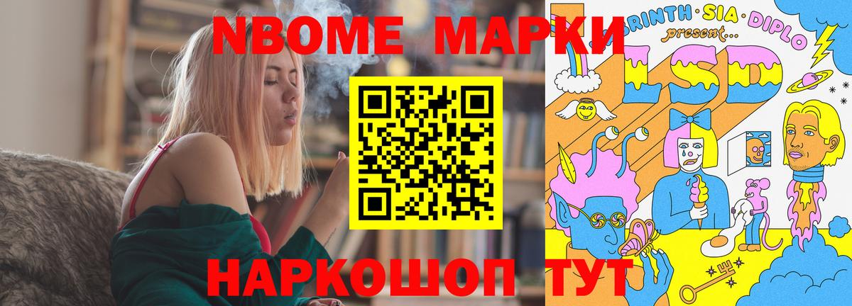 Лсд 25 экстази кислота Бийск