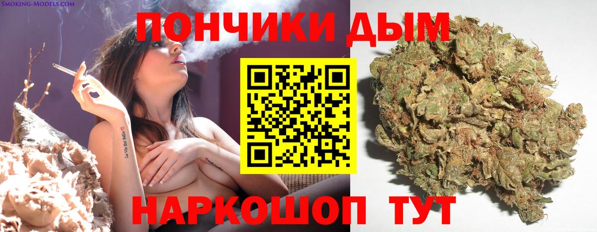 Каннабис конопля  Бошки марихуана AK-47  МАРИХУАНА индика  Конопля конопля  Бийск  Вход с VPN 